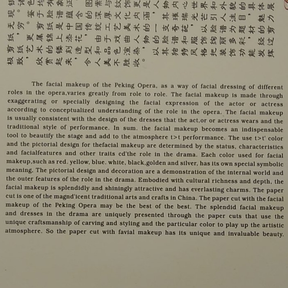 Oriental- Chinese Paper Cuts book bundle.FINAL - Picture 10 of 14